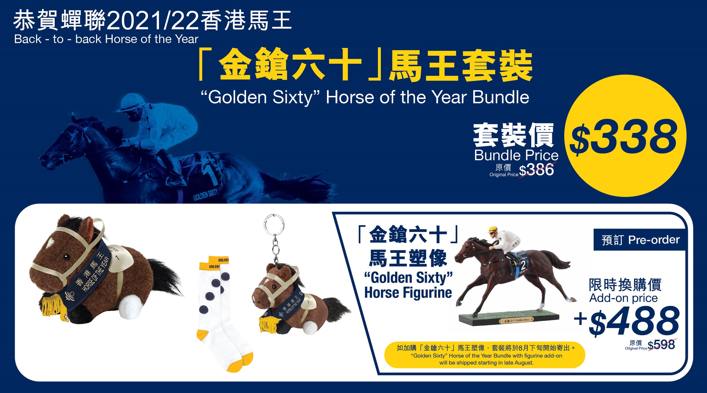 当社の 3droseジョッキーとホースレーシングコーヒーギフトバスケット マルチ 3drose Jocky And Horse Racing Coffee Gift Basket Multi 1oficioverde Com Br