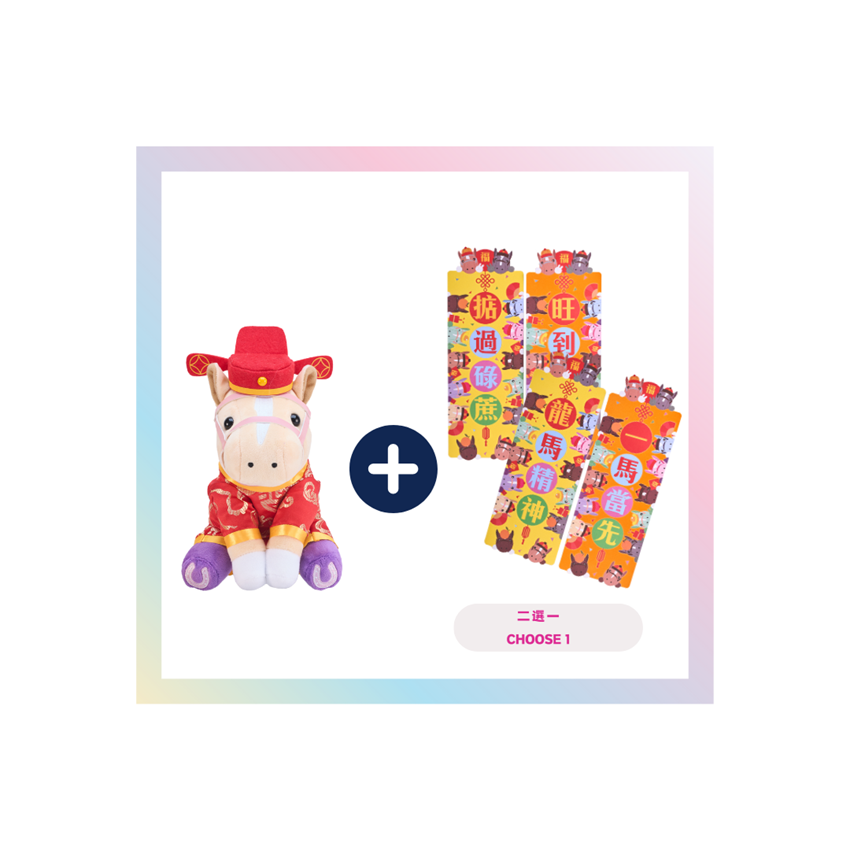 Picture of [Chinese New Year Limited Edition]  Sitting Horse Plush in God of Fortune Costume (Cream) and Ponyland Fai Chun Set