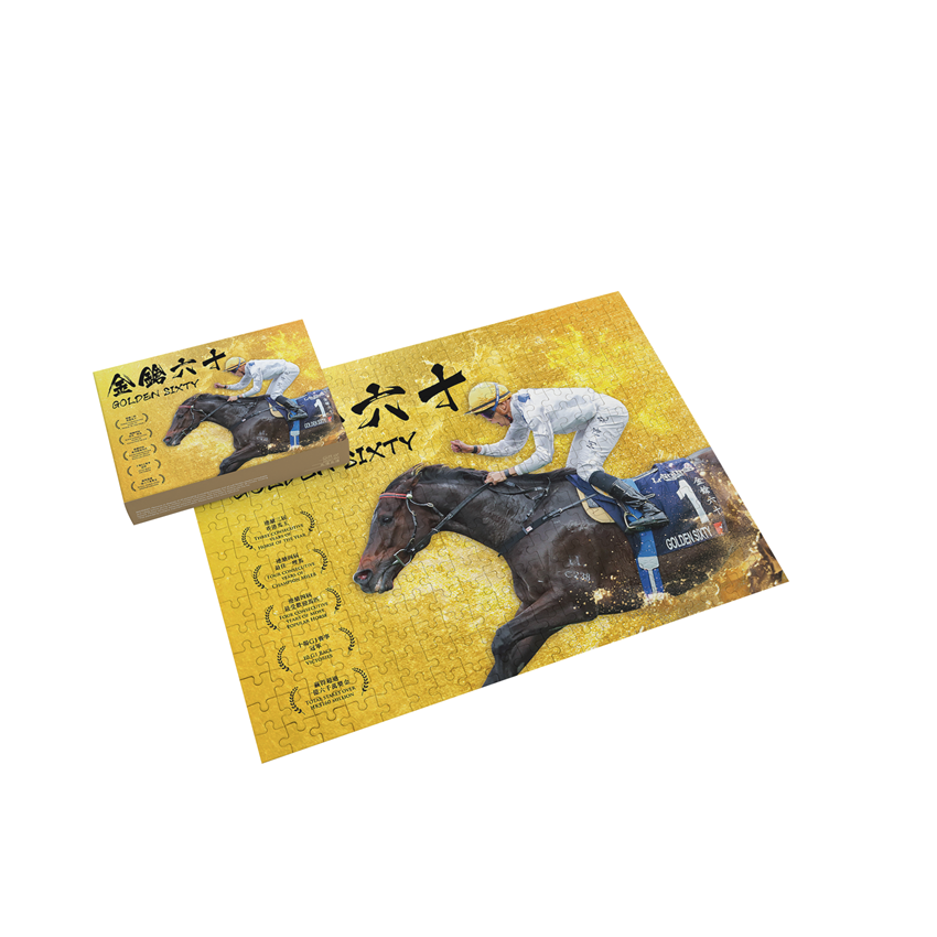 Picture of Champion Horse Puzzle - Golden Sixty