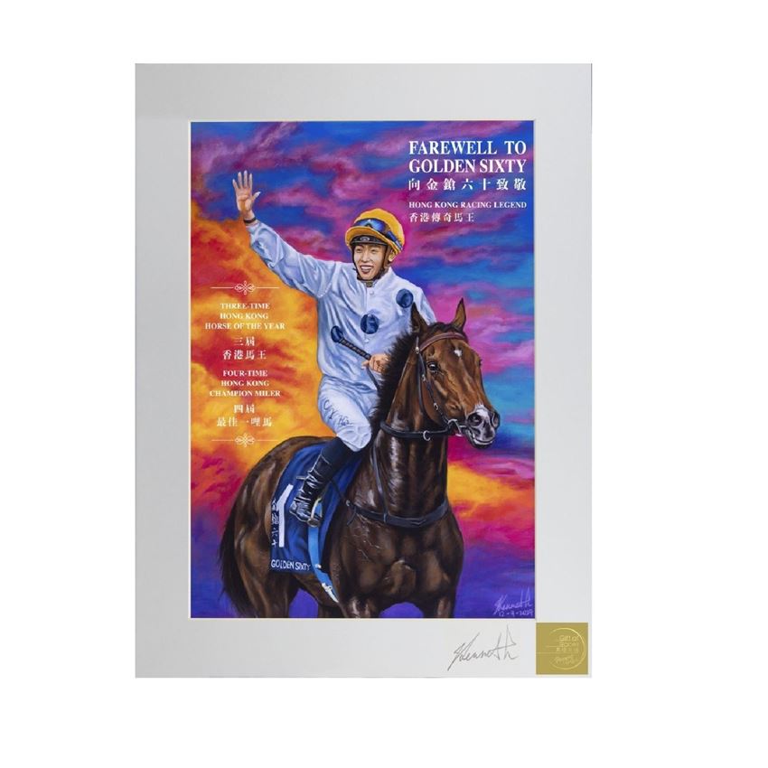 Picture of [PRE-ORDER] Champion Horse Art Print - Golden Sixty (Special)