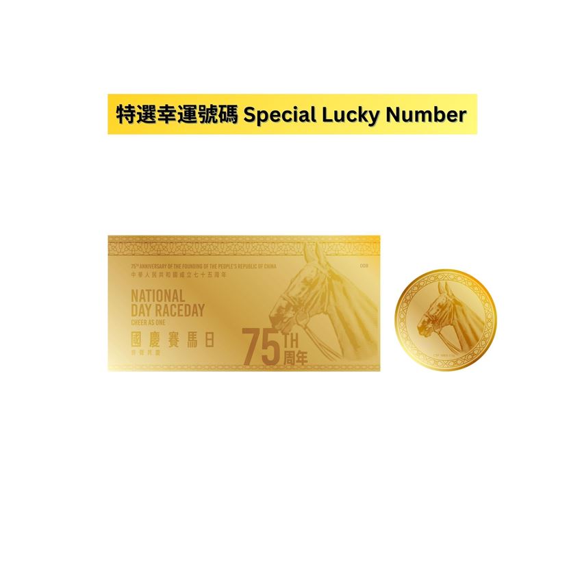 Picture of [Pre-order] [Special Lucky Number] Collaboration with Chow Tai Fook - Special Edition 999.9 Gold Combo Set (Gold Note + Gold Coin)